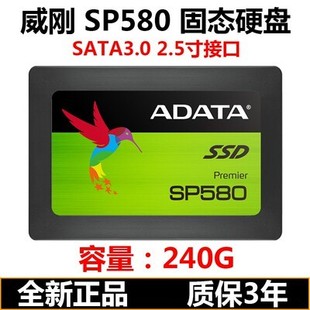 SSD2.5寸笔记本台式 AData 机固态硬盘 台式 SP580 机1T 960G 威刚