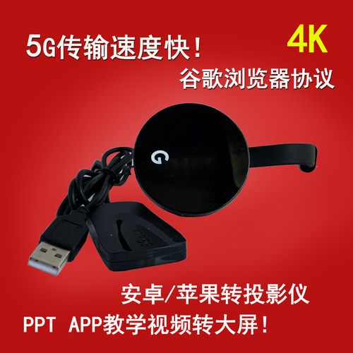 Airscreen Airplay Amp Chromecast Amp Dlna For Android Tv Xian的家 隨意窩xuite日誌