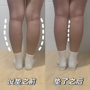 足弓支撑增高鞋 不累脚隐形内增高七分增高垫运动不塌陷半垫 垫女款