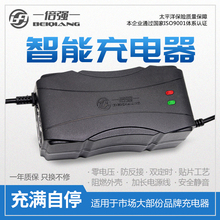 电动车电瓶充电器48v60v72v32a铅酸电池专用自动关机雅迪通用插头