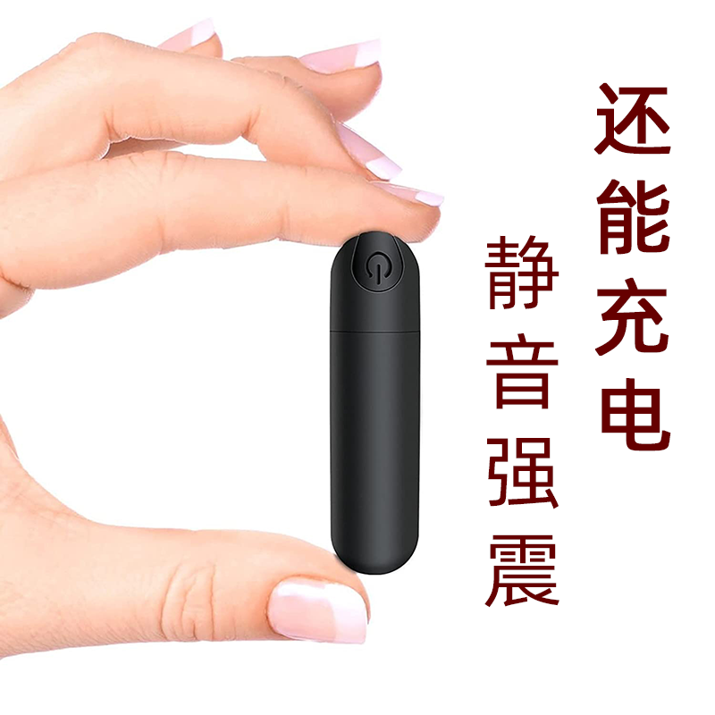 眼部按摩仪充电动震动笔女性迷你遥控按摩棒笔脸面霜袋小型美眼器
