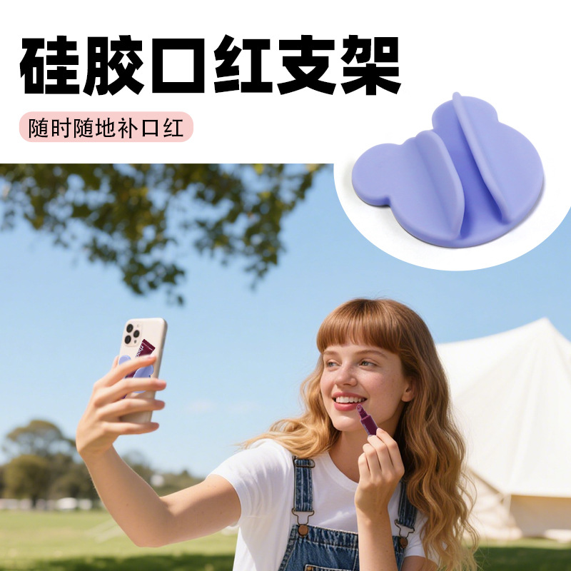 美国rhode手机壳海莉同款粘贴式硅胶可以放口红壳唇膏夹唇蜜背贴手机支架通用便携贴硅胶支架小熊款2025新款