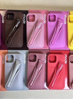 美国rhode海莉网红同款Hailey Lip Case彩iphone16promax手机套硅胶苹果唇膏手机壳rhode手机壳15全包防摔14
