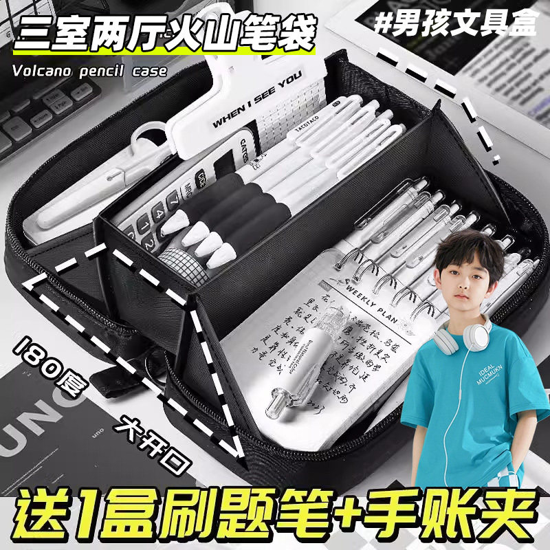 文具盒男孩款大容量笔袋男孩子小学生透明简约黑色耐脏帆布火山多层超大收纳2026新款高中初中生文具袋铅笔盒