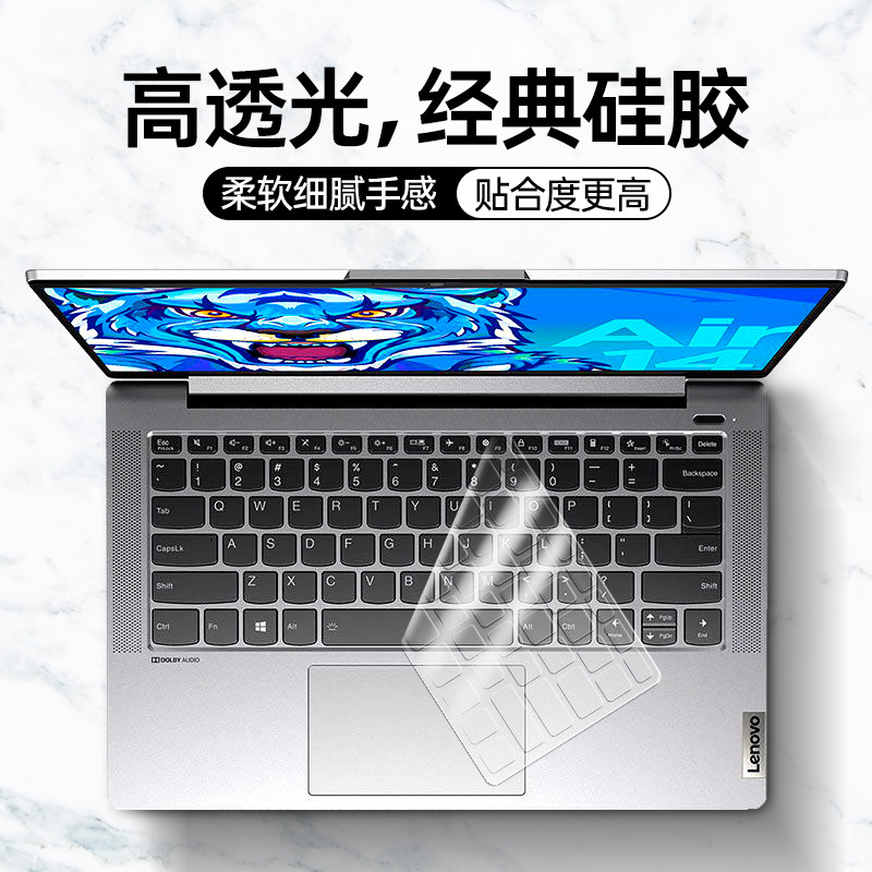 适用联想拯救者R9000p键盘膜