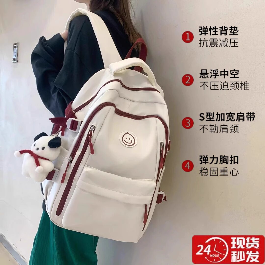 书包初中女生护脊减负大容量轻便新款高中学生高颜值小众双肩背包