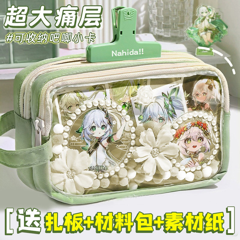 笔袋高颜值ins风痛包笔袋女生2025新款大容量初中小学生文具盒女孩版铅笔盒收纳可爱创意多功能多层文具袋