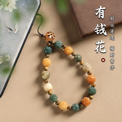 菩提根莲花多宝手机链短款防丢