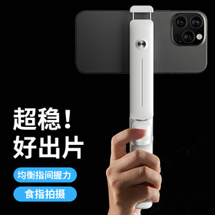 适用华为苹果mini迷你手机自拍杆神器便携式 2025新款 360度旋转手持演唱会拍照vlog拍摄蓝牙旅游专用
