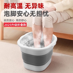 可折叠泡脚桶洗脚盆家用便携养生泡脚盆加厚过小腿按摩桶2025新款