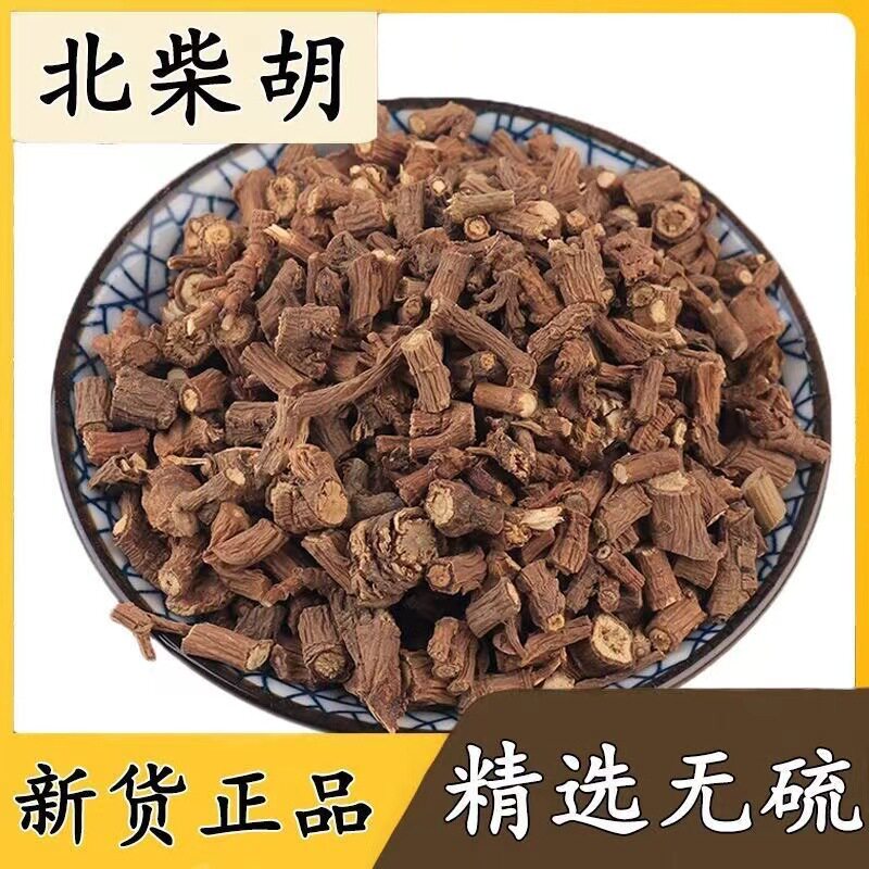 柴胡中药材精选山西北柴胡片多价