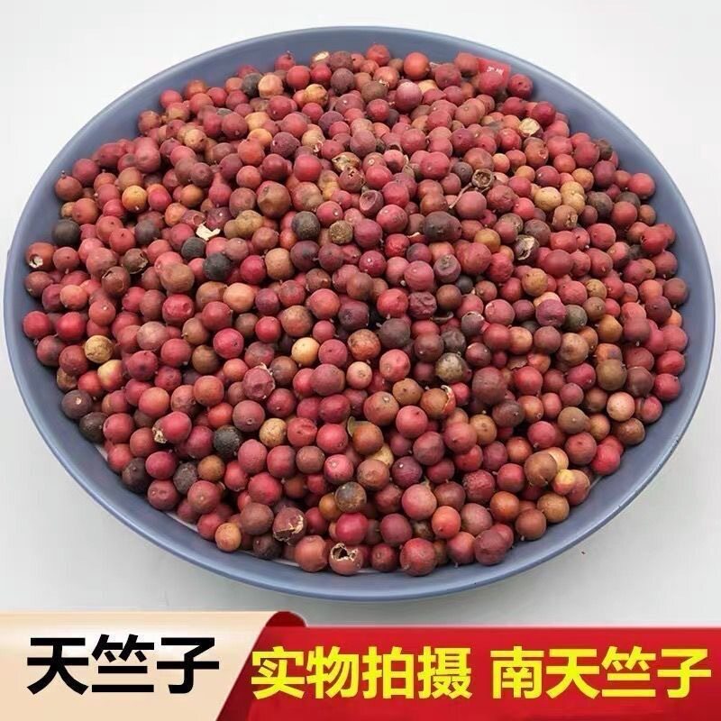 南烛子中药材天竺子乌饭子小籽米