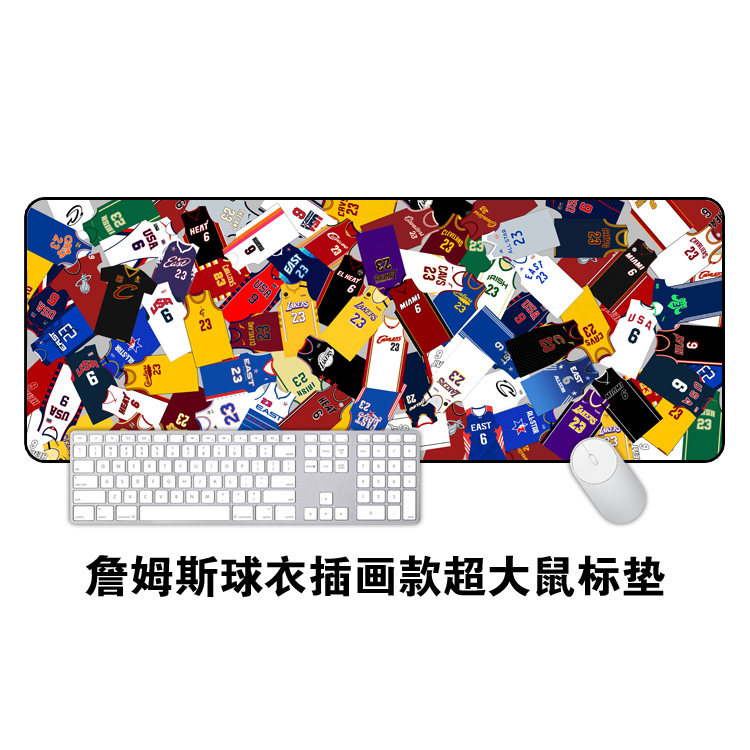 詹姆斯鼠标垫NBA骑士湖人电竞游戏键盘垫球迷周边办公桌垫礼物品