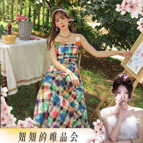 【呼呼专享】CLOUDSEASON设计感吊带连衣裙