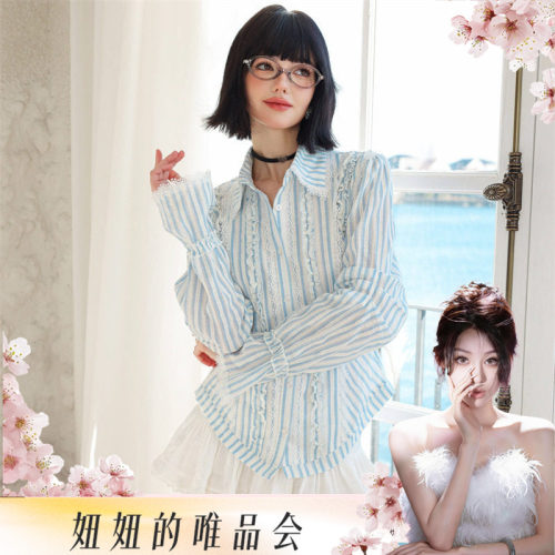 【呼呼专享】CLOUDSEASON高腰蕾丝花边半裙