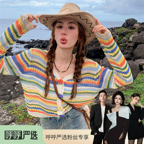 【呼呼严选专享】CLOUDSEASON 花朵条纹针织开衫