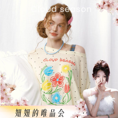【呼呼专享】CLOUDSEASON春日花信笺上衣
