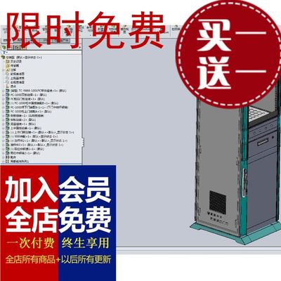 solidworks威图 钣金PC电脑柜机械 钣金PC柜机械 钣金威图柜机械