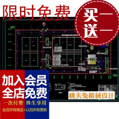 污水处理厂10万吨/日污水处理厂施工图  CASS工艺 CAD图纸