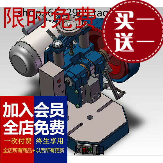 小金龟冲床3D图纸非标自动化设备3D图纸3D特价3D图纸资料