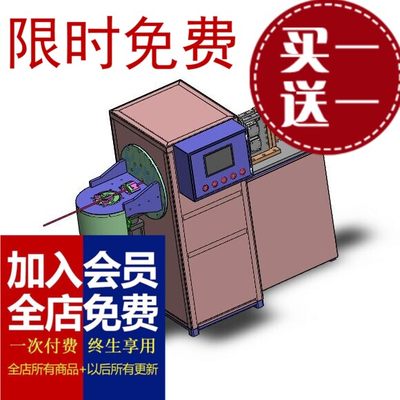 全自动钢丝折弯机3D图纸H165 非标自动化设备3D图纸3D素材资料