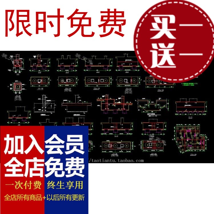 经典桩基础桩承台管桩接桩地下室节点建筑主体构件cad大样详图集