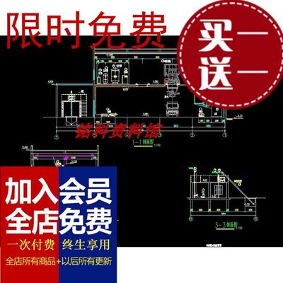 污水处理厂板框压滤机污泥脱水间CAD施工图纸流程图平面图基础图