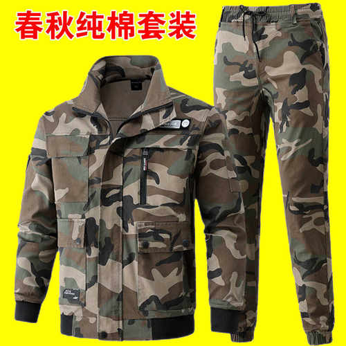 男士纯棉弹力工作服套装建筑电焊汽修耐磨劳保服春秋季新款迷彩服
