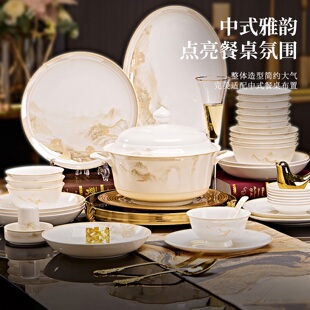 景德镇陶瓷碗盘餐具套装礼品乔迁送新人结婚礼物碗碟组合盘碗家用