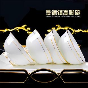 陶瓷碗家用吃饭碗2026新款景德镇高档餐具圆形轻奢送礼耐高温面碗