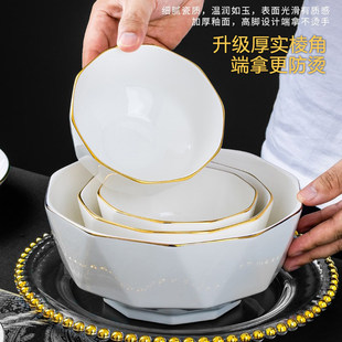 陶瓷碗碟套装金色镶边简约加厚防烫家用景德镇餐具乔迁轻奢高脚碗