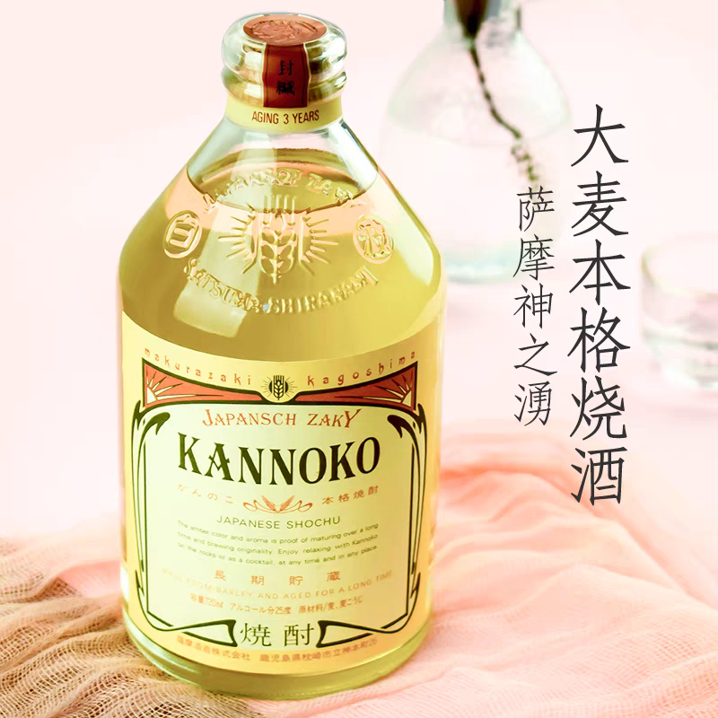 神之湧大麦烧酒萨摩酒造日本原装进口萨摩神之河本格烧酎720ml