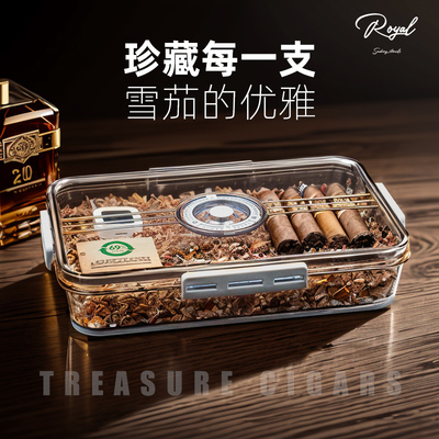雪茄保湿盒雪茄醇化盒大容量雪茄养护盒收纳盒保湿器乐扣盒烟盒