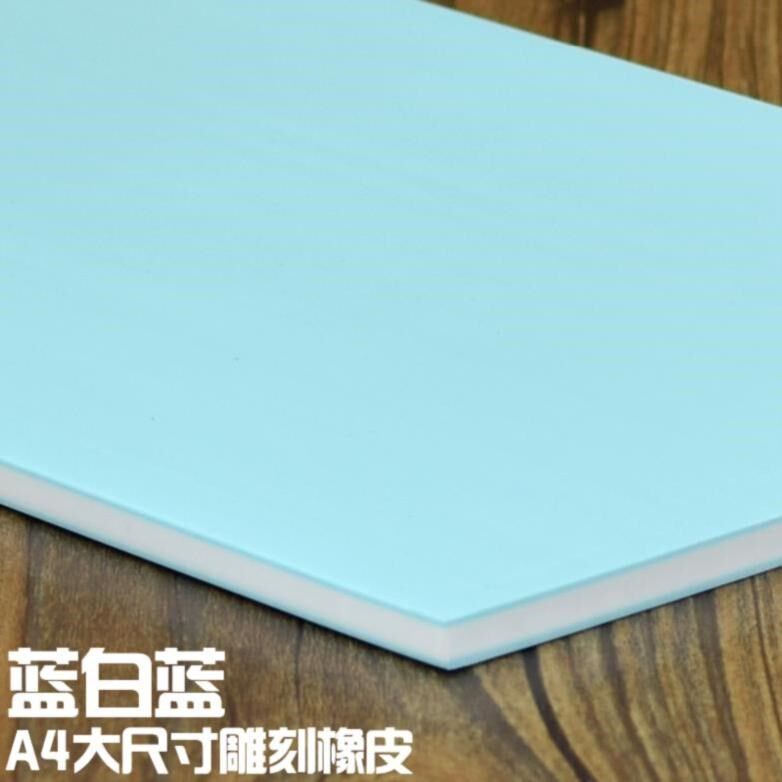 图章光滑DIY大橡皮刻章擦超独特大复古大版画号趣味橡皮砖手工A4在类目 电子词典/电纸书/文化用品, 日常学习用品, 橡皮中 - 来自Buy2taobao.com提供专业的淘宝代购服务
