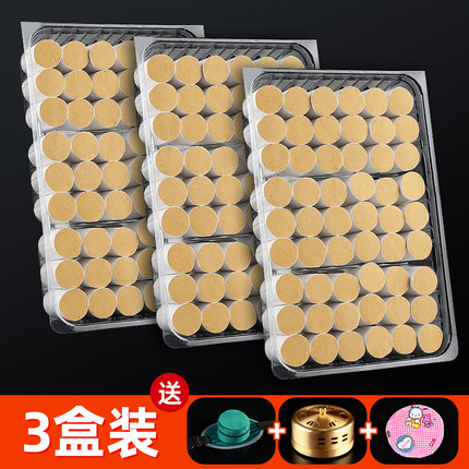 茗宜坊十年短艾柱正品官方旗舰店陈年艾灸柱纯艾草柱蕲艾条家用炷