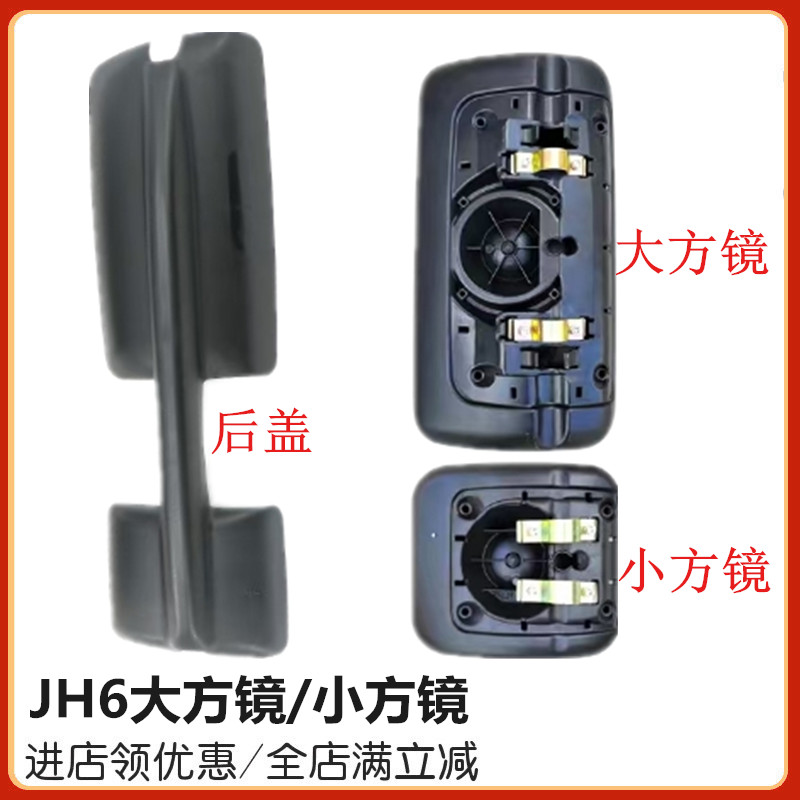 一汽解放保险杠脚踏板挡泥板青岛