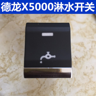 适配陕汽德龙新M3000S翘板开关X5000仪表控制开关M3000S淋水开关