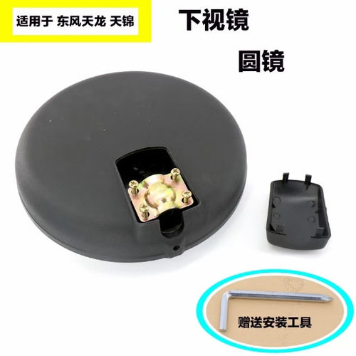 东风天龙车门锁中控锁遥控器