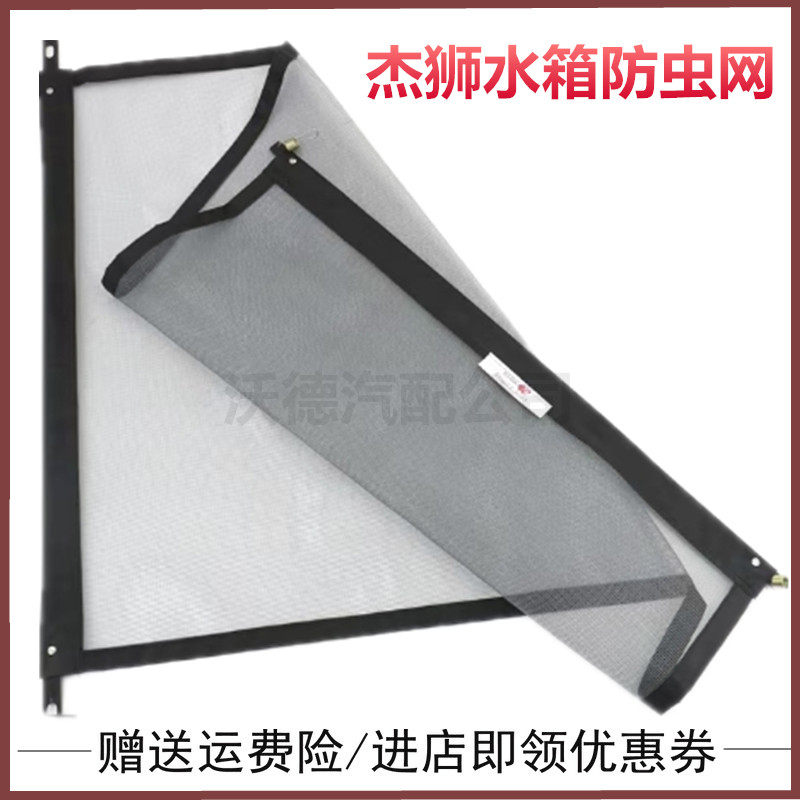 红岩杰狮车门锁中控锁保险杠C500