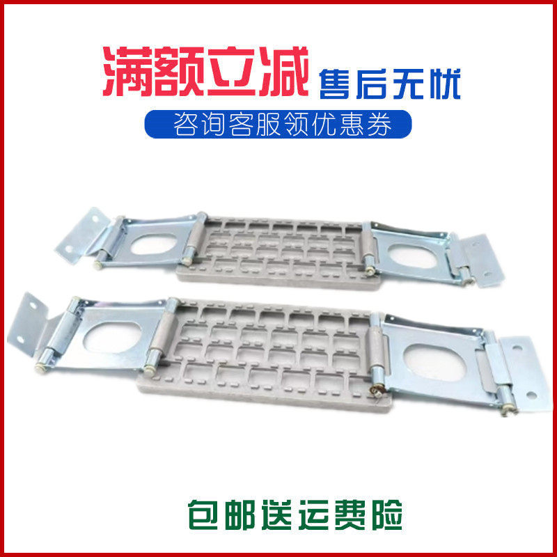 三一重卡脚踏板叶子板挡泥板三一