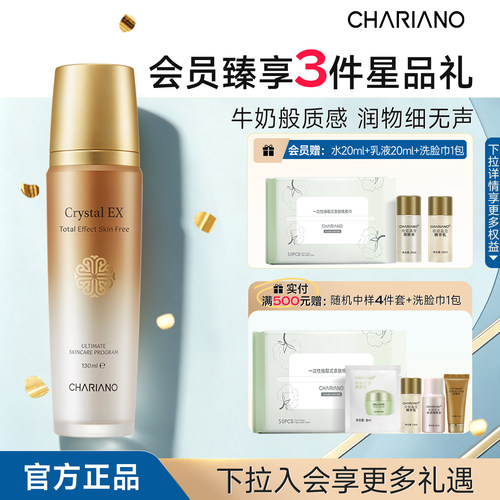 韩国奇姬晶莹精华乳补水保湿