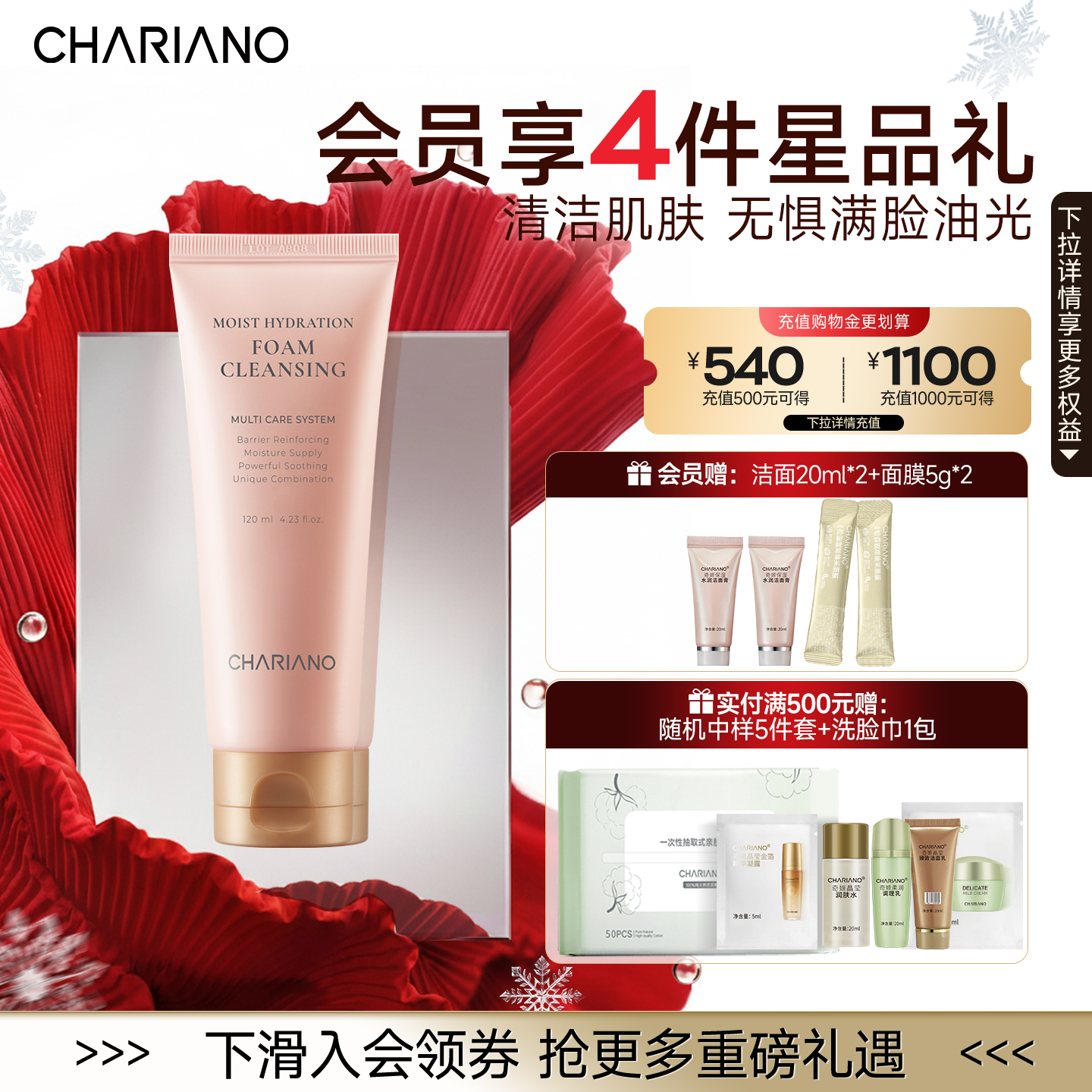 韩国奇姬保湿水润洁面膏