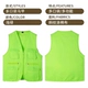 [MultiPocket] LXF-Multiplayer Vest Fluorescent Green