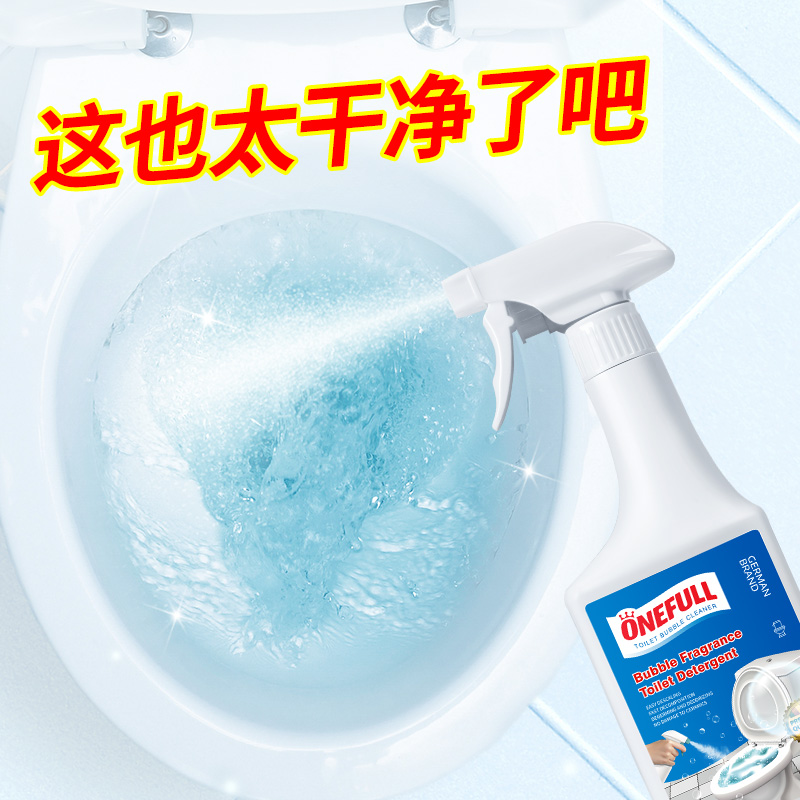 强力去污 科学除垢