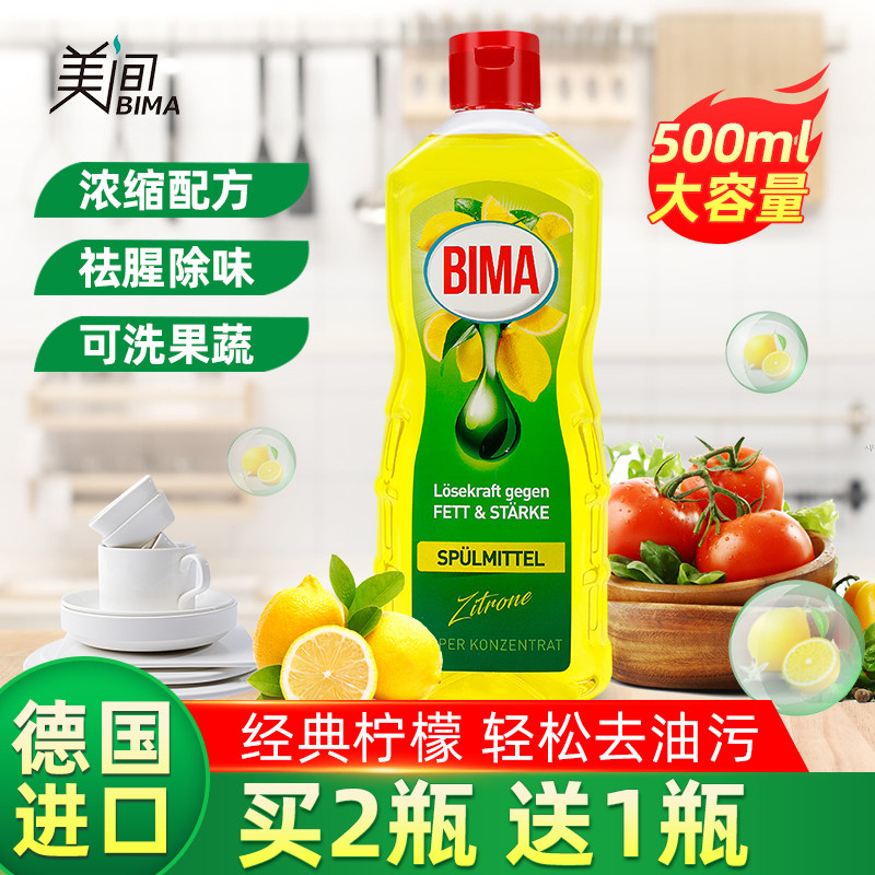 ONEFULL洗洁精家庭实惠装家用小瓶学生宿舍厨房洗涤剂洗碗去油污在类目 洗护清洁剂/卫生巾/纸/香薰, 家庭环境清洁剂, 洗洁精中 - 来自Buy2taobao.com提供专业的淘宝代购服务
