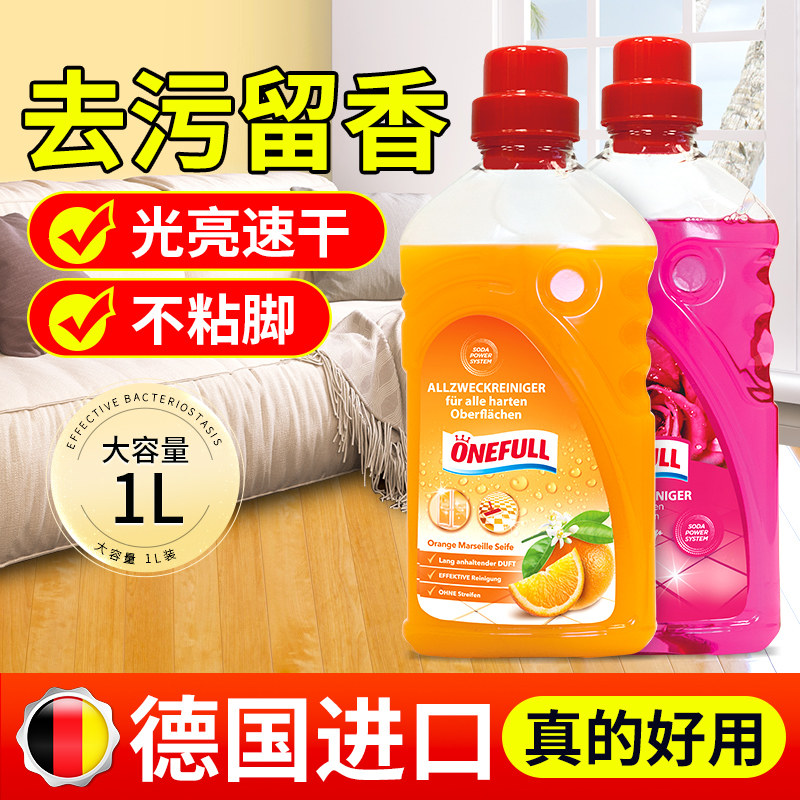 德国地板清洁剂瓷砖清洗留香拖地液片地砖去污专用木地板除垢神器