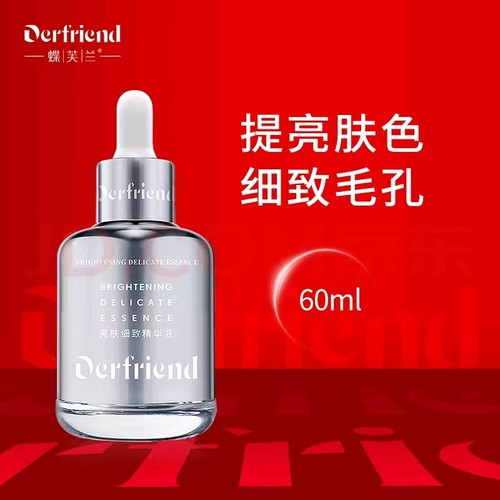 蝶芙兰5代银胖子熊果烟酰胺60ml