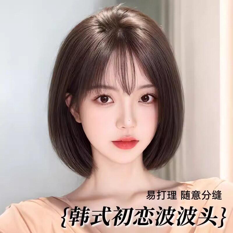 短发仿真减龄波波头整顶假发女