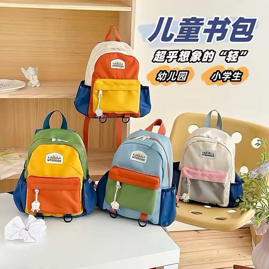 2026春款童趣可爱防水儿童书包男童女童双肩包幼儿园轻便小背包