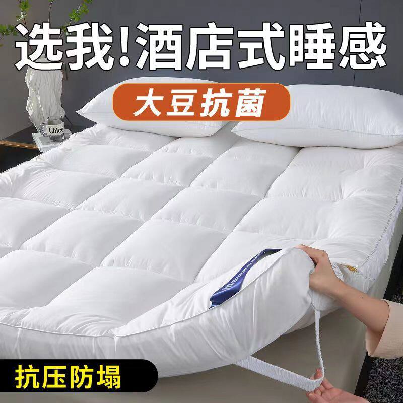 热卖 希尔顿五星级酒店加厚立体大豆纤维床垫软垫宾馆民宿床褥子